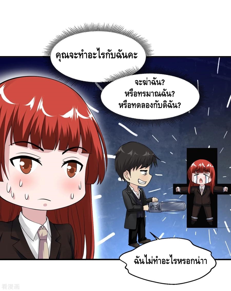 อ่านมังงะ